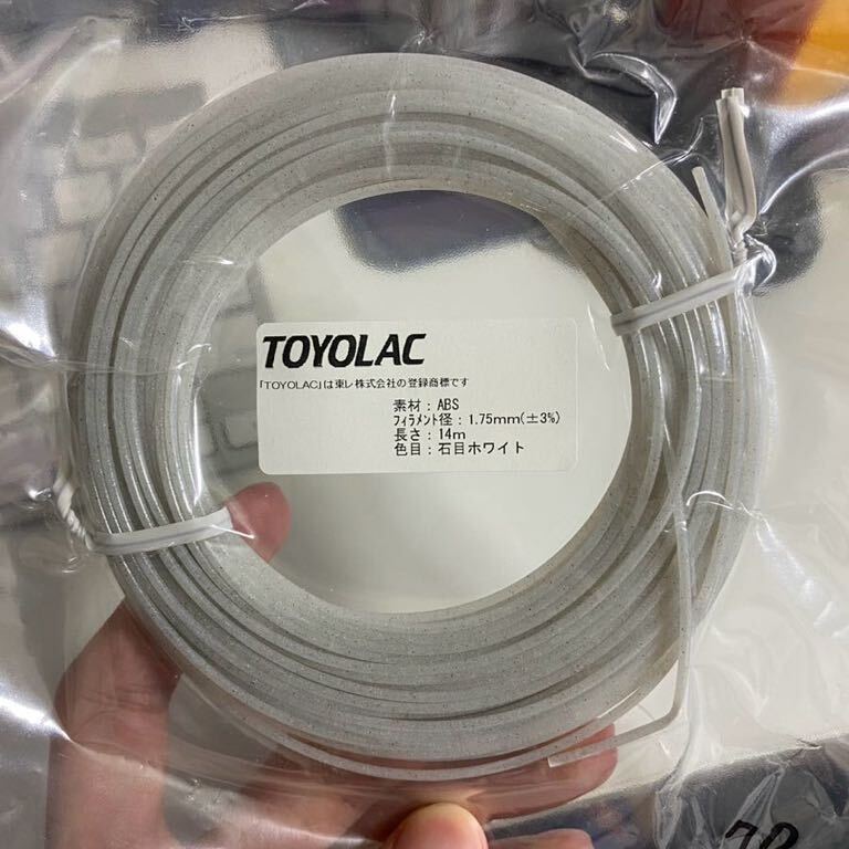 ABS フィラメント サンプル_3