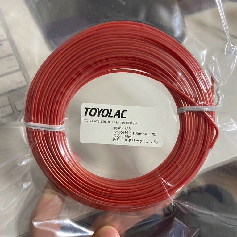 ABS フィラメント サンプル_4