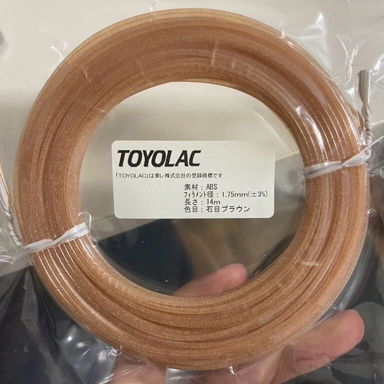 ABS フィラメント サンプル_6