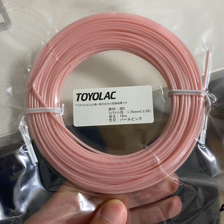 ABS フィラメント サンプル_7