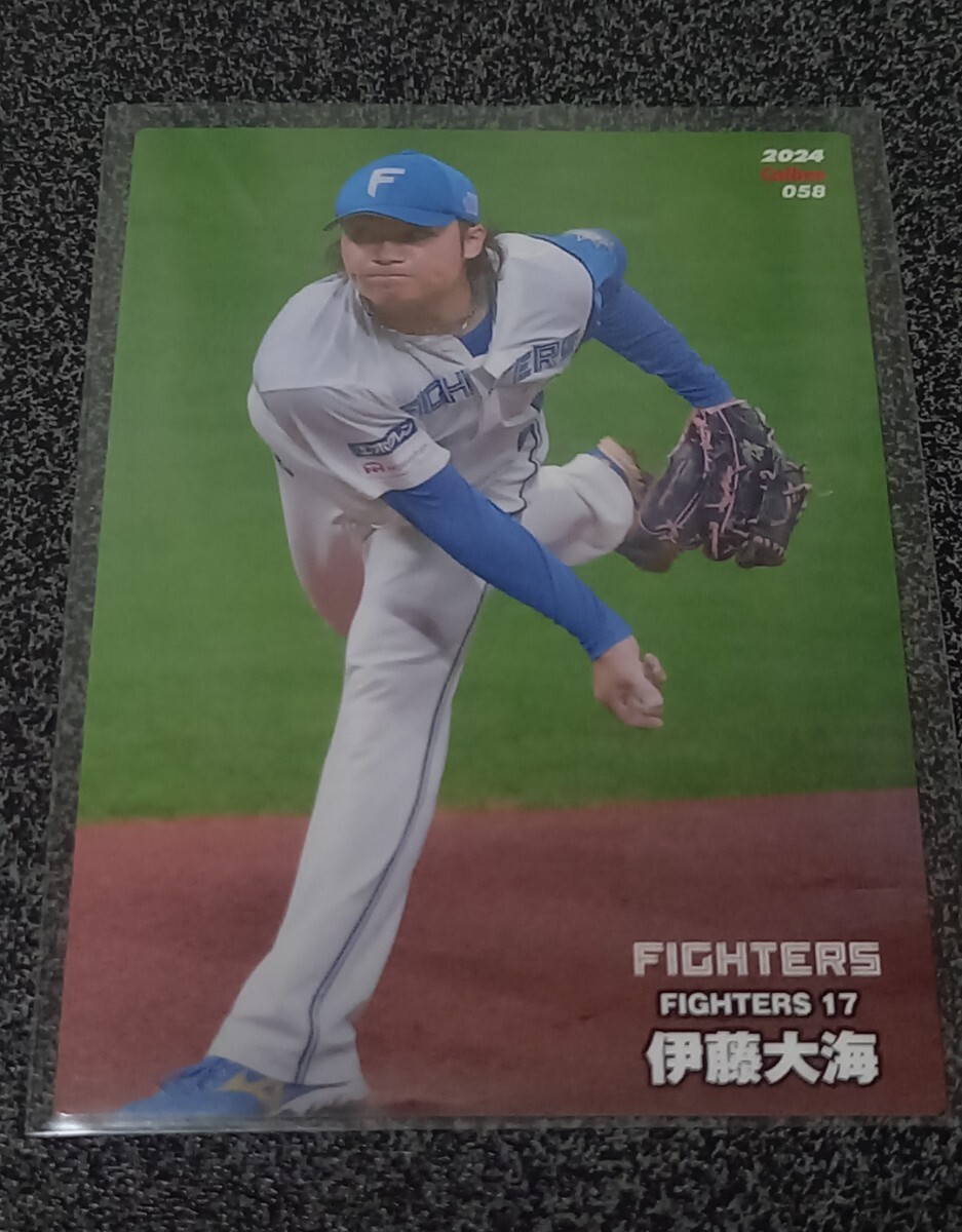 伊藤大海 エラーカード カルビープロ野球チップス 2024年 北海道日本