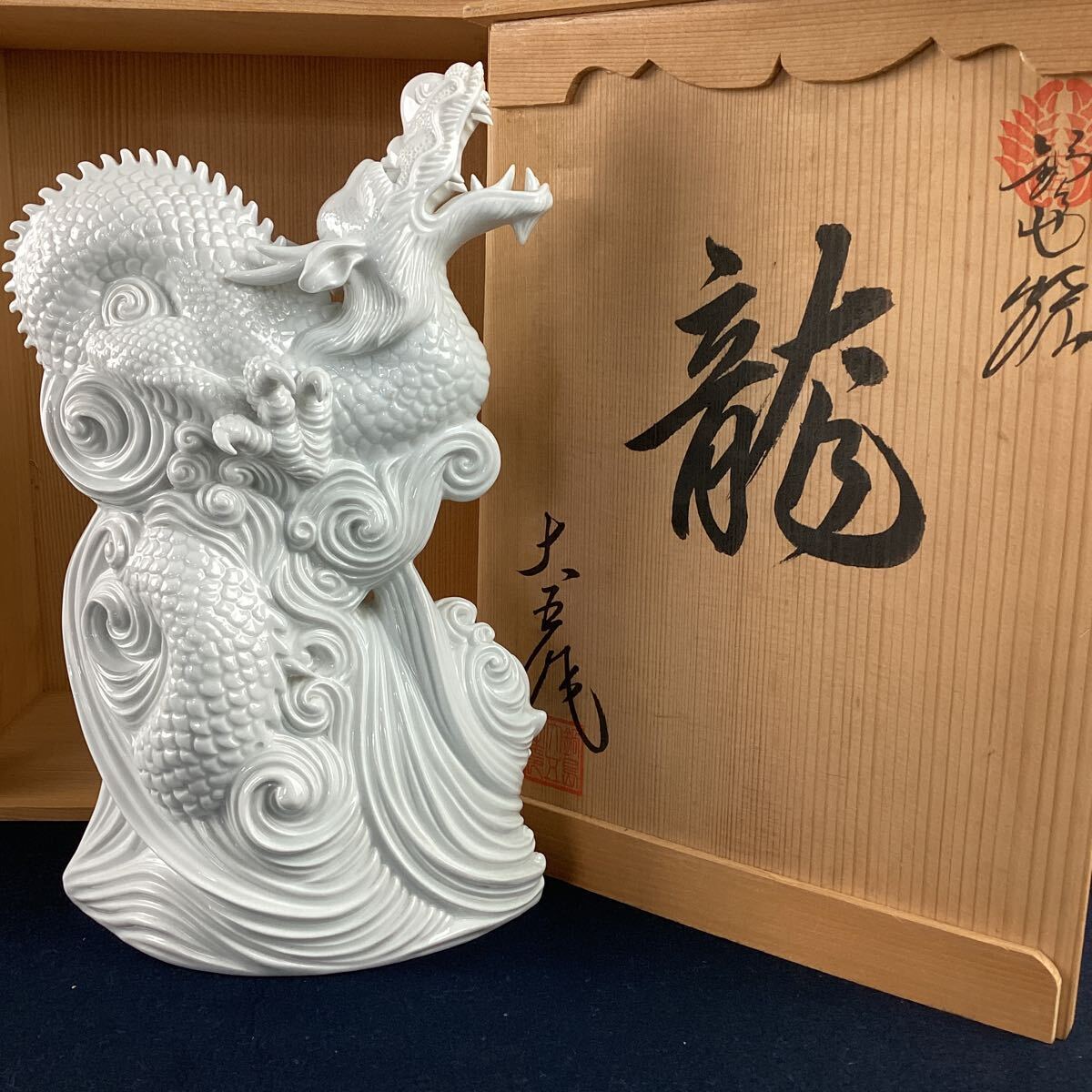 九谷焼　龍の彫刻　観音様　青白磁陶器　縁起物　インテリア　骨董　置物　セール中 y5412 鍋島焼 大五作 龍 置物 共箱付き 白磁 緻密細工 陶器 陶磁器