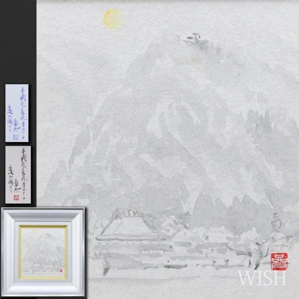 真作】【WISH】岩澤重夫「京北山國にて」日本画 1989年作 共シール