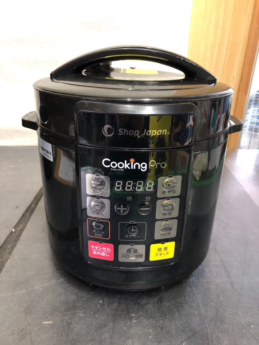美品 CookingPro クッキングプロ SC-30SA-J03 電気圧力鍋 ショップ