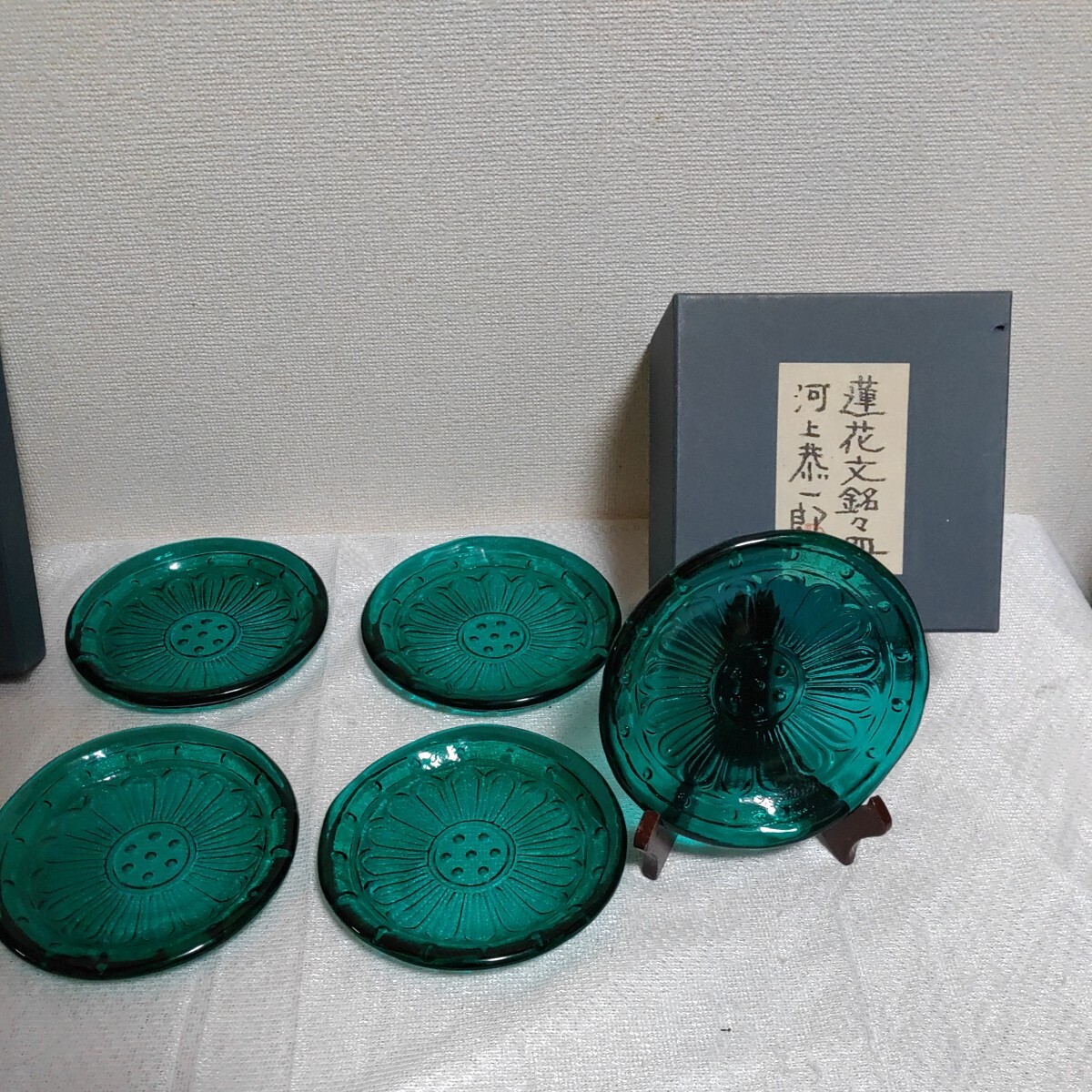 河上恭一郎造 ガラス皿セット 蓮花文銘々皿 5枚セット 青彩 双魚文