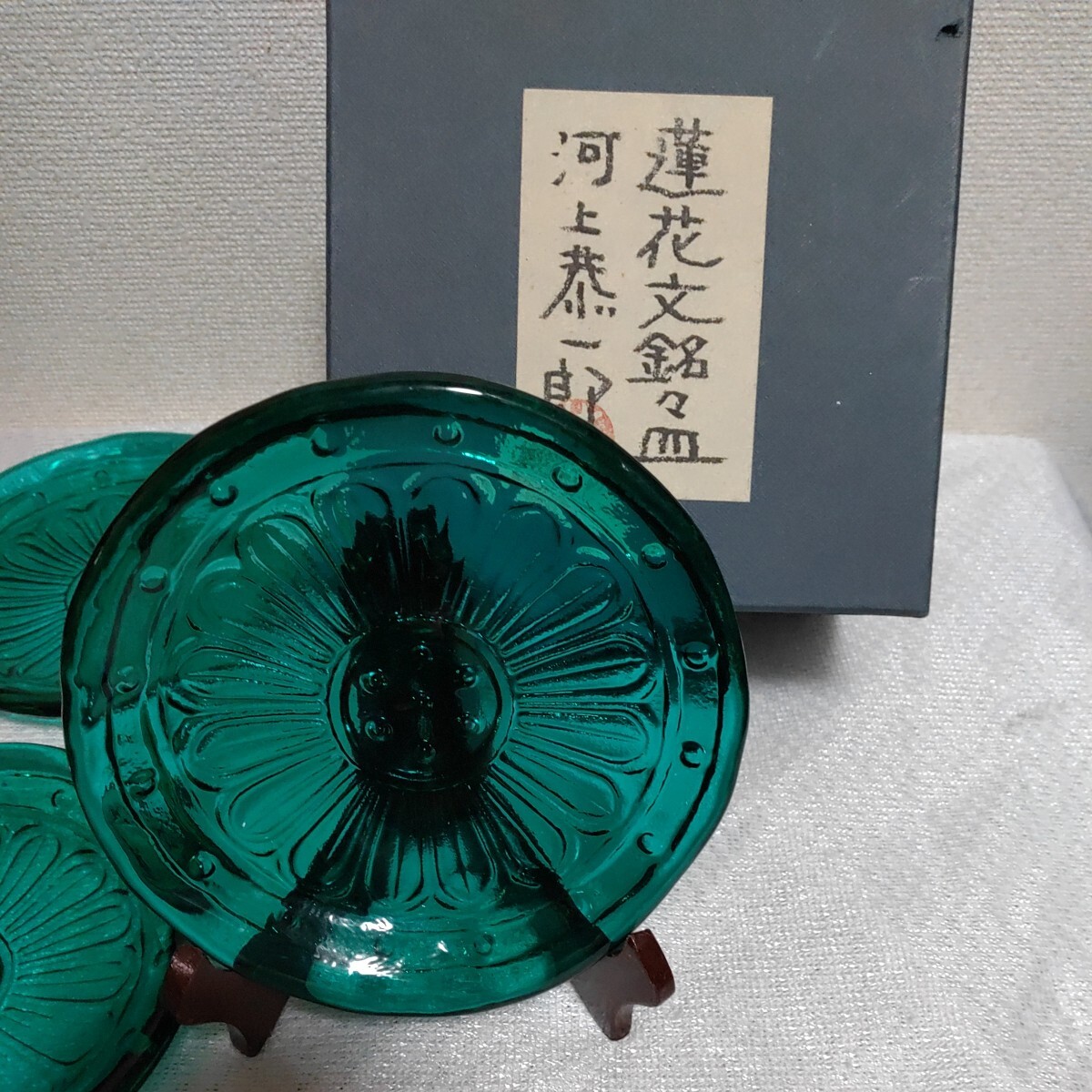 河上恭一郎造 ガラス皿セット 蓮花文銘々皿 5枚セット 青彩 双魚文