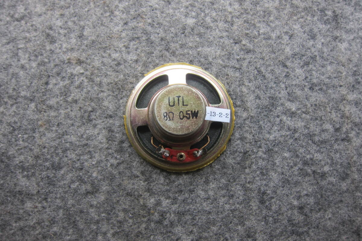 小型スピーカー 50mm ８Ω 0.5W 厚み21mm 上部径18mm ラジオからの撤去品 12-13-2-2_1