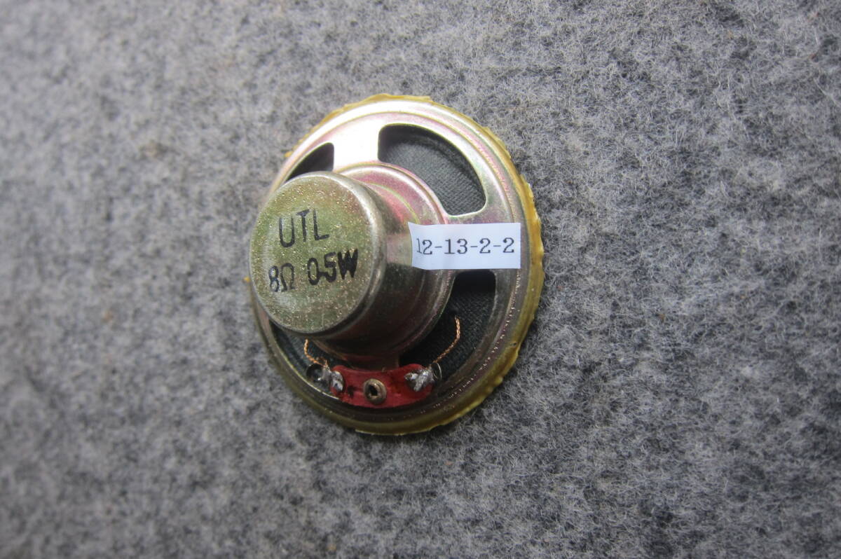小型スピーカー 50mm ８Ω 0.5W 厚み21mm 上部径18mm ラジオからの撤去品 12-13-2-2_2