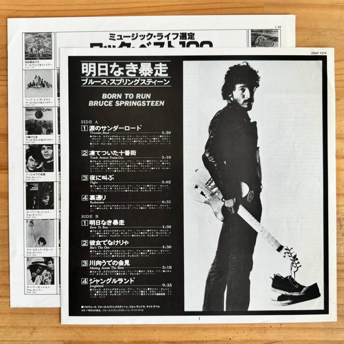 Springsteen 1978 Red Rocks LP ROCK/BRUCE SPRINGSTEEN/BORN TO RUN/CBS/SONY 25AP 1274/国内78年PRESS ...