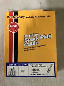 NGK プラグコード 三菱 ランサー RC-ME92(No.8907)