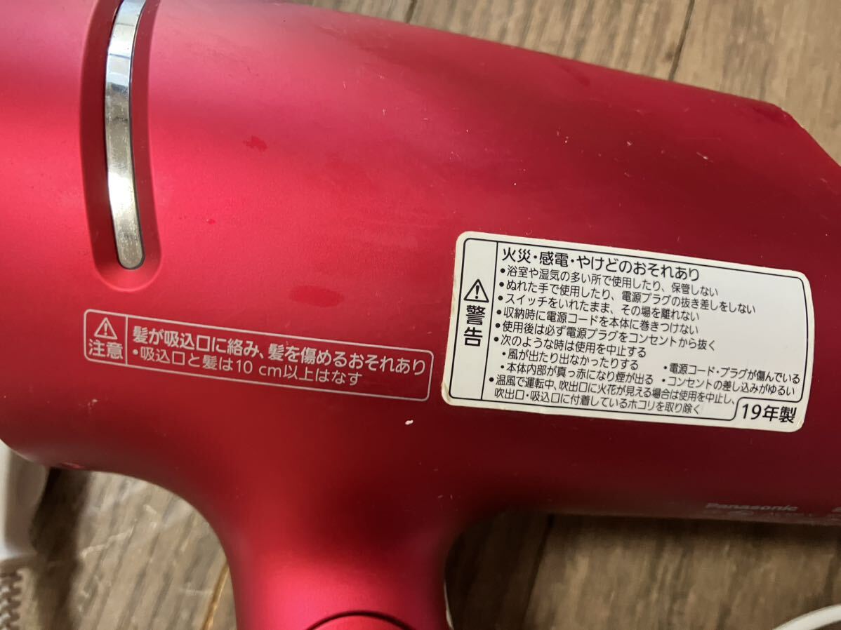 【ジャンク品】パナソニック ヘアドライヤー ナノケア ルージュピンク EH-CNA9A-RP_3