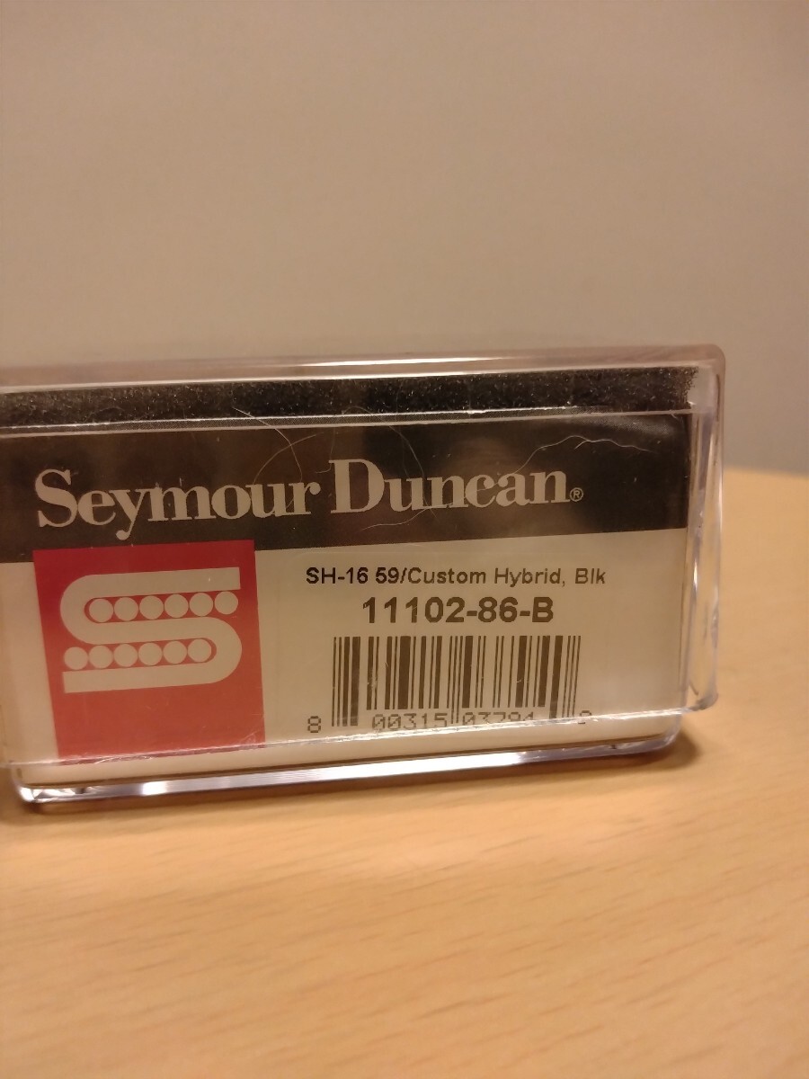 Seymour Duncan SH-16B ピックアップ セイモアダンカン ハムバッカー_7