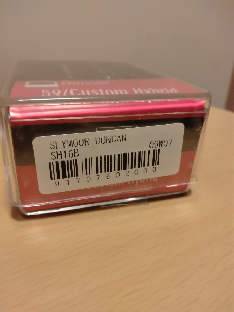 Seymour Duncan SH-16B ピックアップ セイモアダンカン ハムバッカー_8