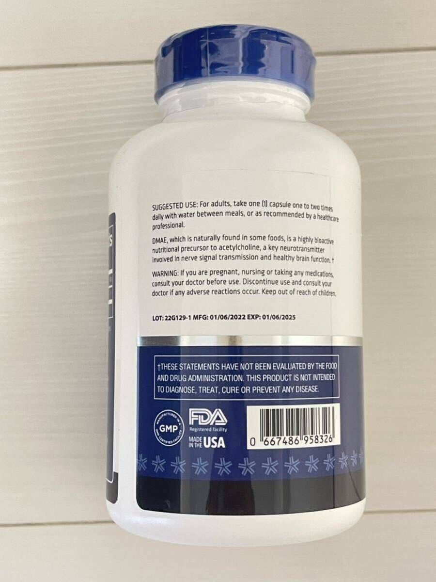 [VitalMe]バイタルミー DMAE360mg 【1本240カプセル】②_2