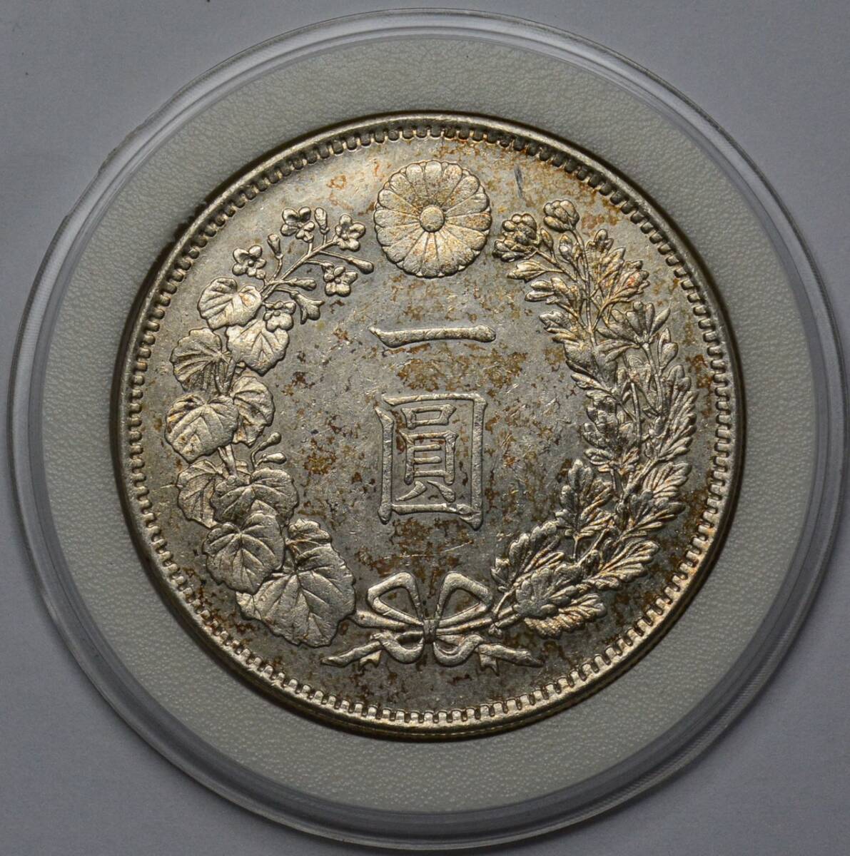 一圓銀貨 明治17年 約26.6g 古銭 明治銀貨 SV 現状品 49(1円銀貨