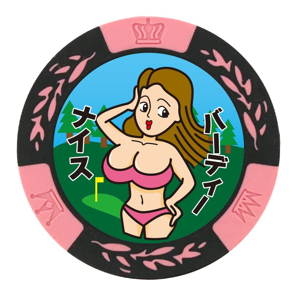 【数量限定】チップマーカー ゴルフマーカー ナイスバーディー MK0383 ホクシン交易_1