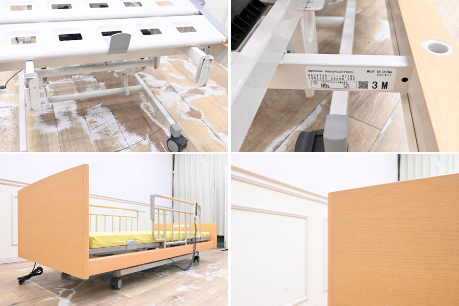 ER061 美品 パラマウントベッド 介護ベッド 3モーター 昇降ベッド 介護ベット リクライニング 転倒防止ガード_3