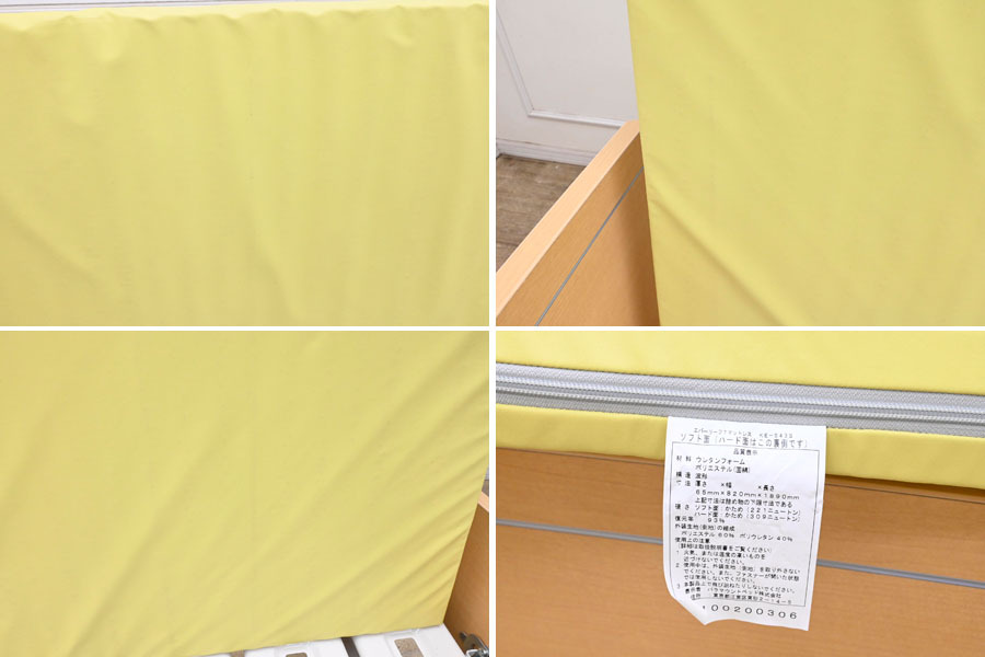 ER061 美品 パラマウントベッド 介護ベッド 3モーター 昇降ベッド 介護ベット リクライニング 転倒防止ガード_6