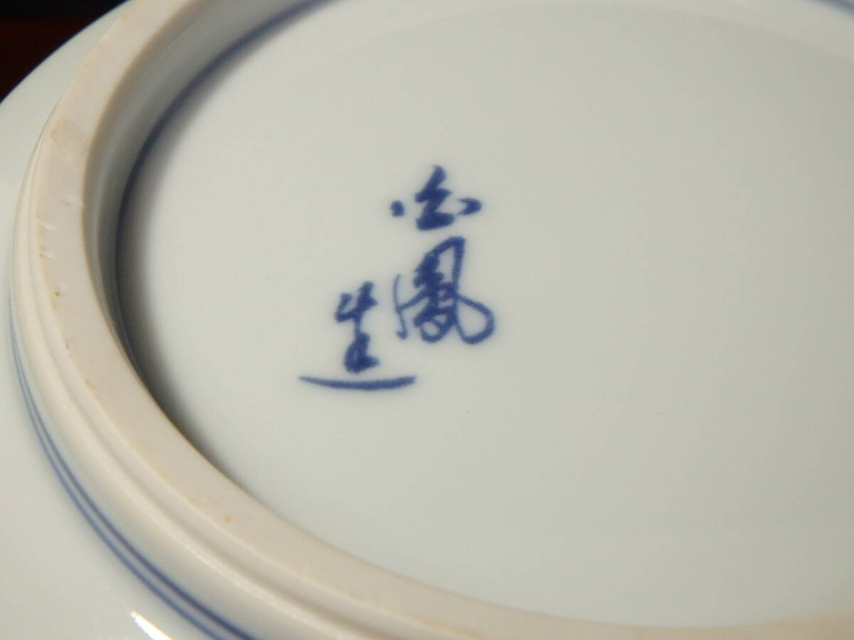 京焼 清水焼 平安 白鳳造 染付山水人物図 水指/水差/水器 直径約14cm