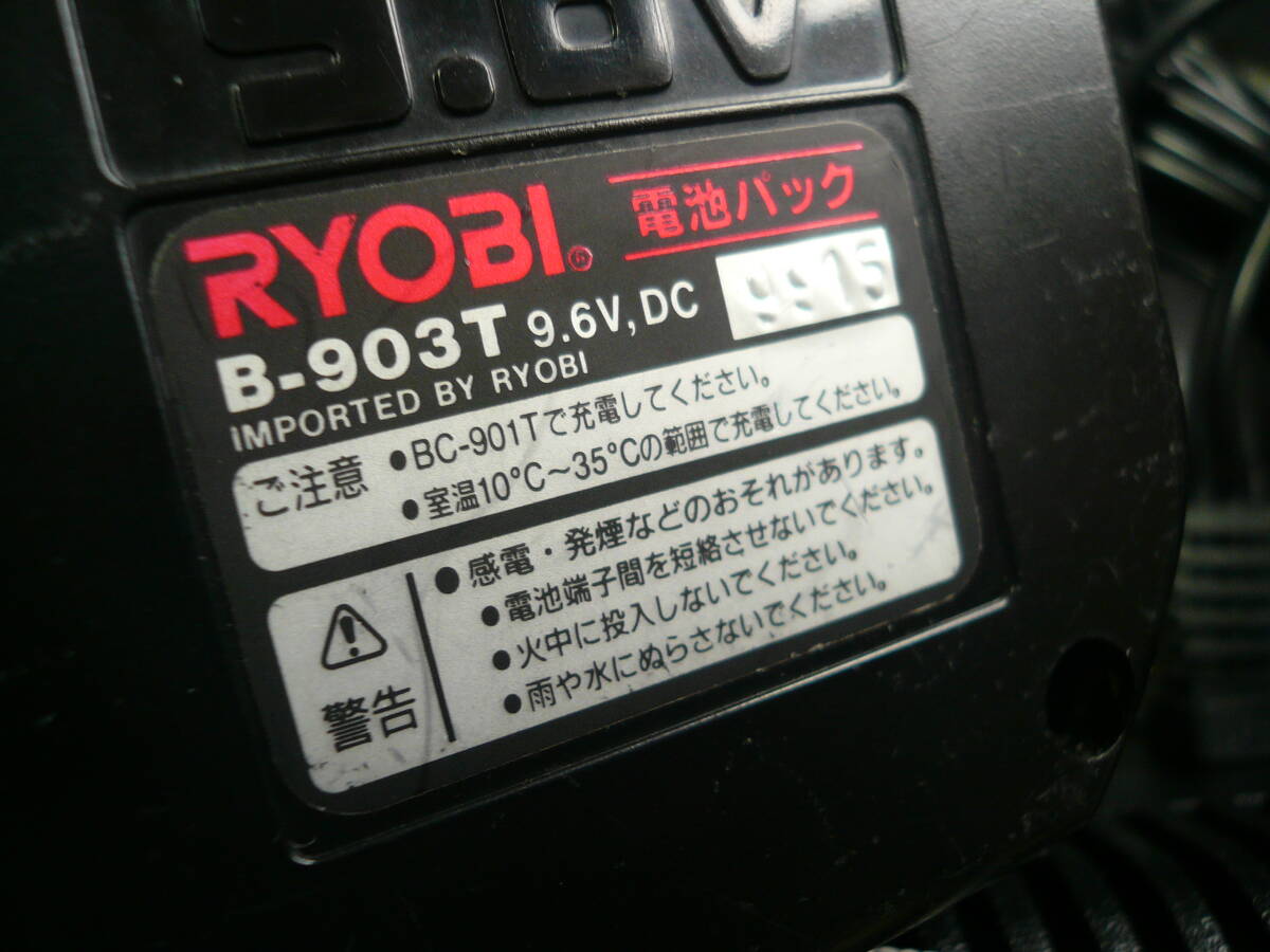リョービ　RYOBI　充電式　電動ドライバー　BD-900T　ジャンク　バッテリー不良　_9