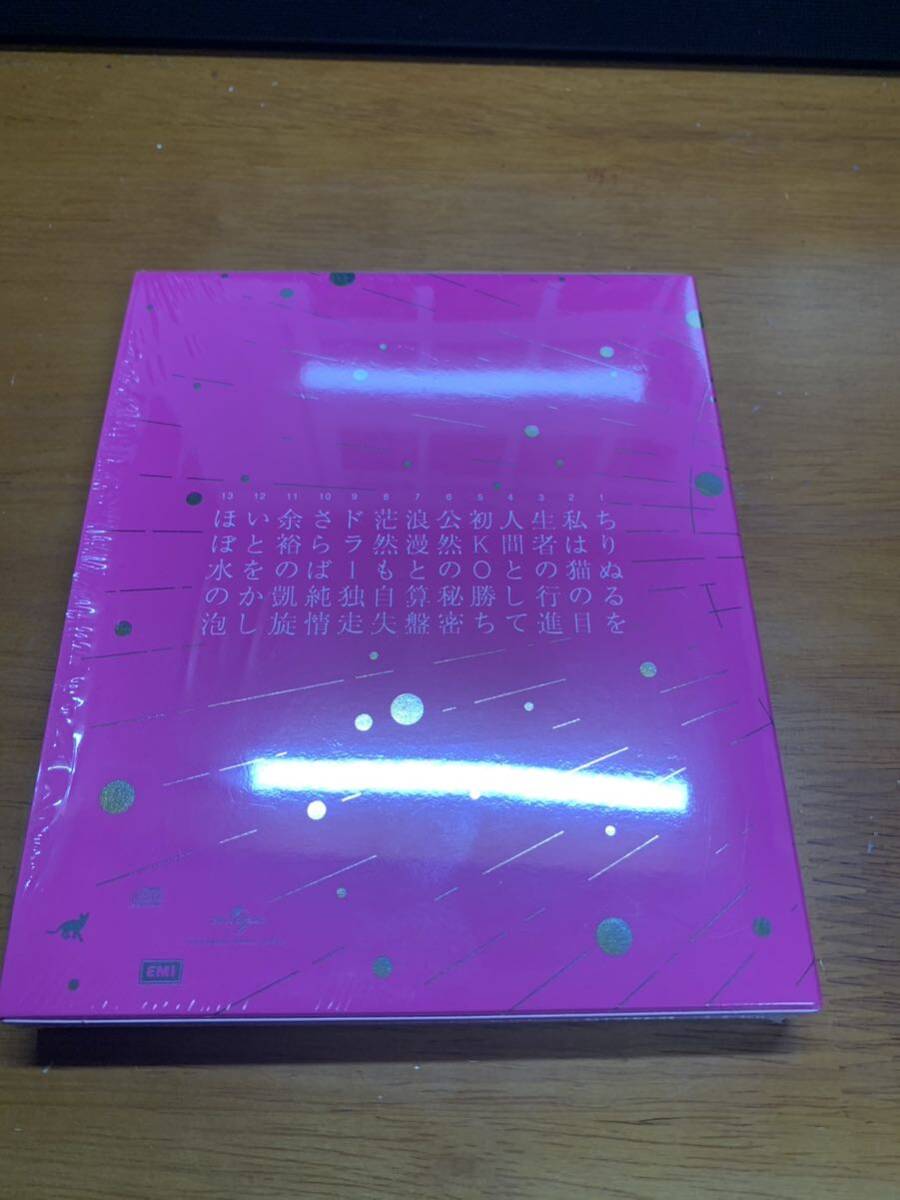 【送料無料】椎名林檎、アルバム、放生会、ほうじょうや、初回限定盤、開封済み、美品_2