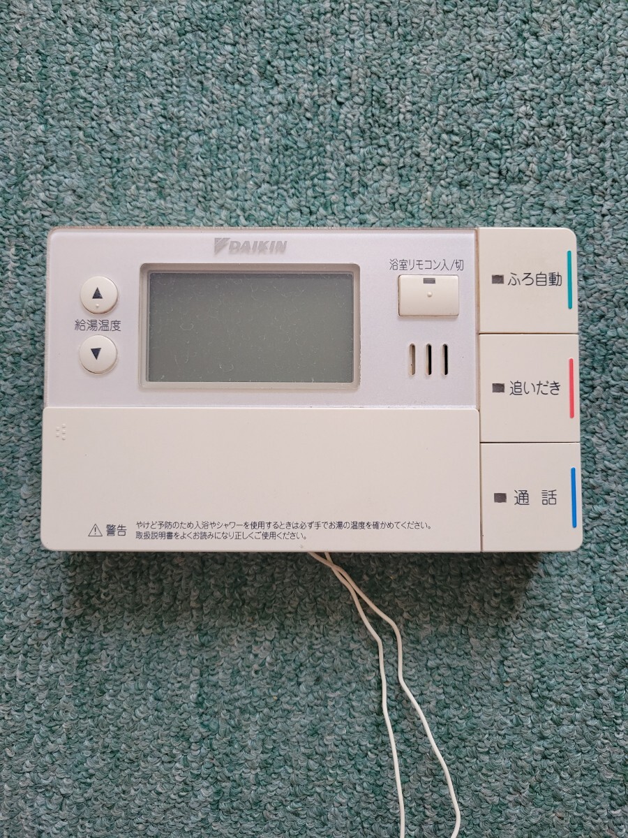 ダイキン エコキュート 浴室 リモコン(給湯設備)｜売買された