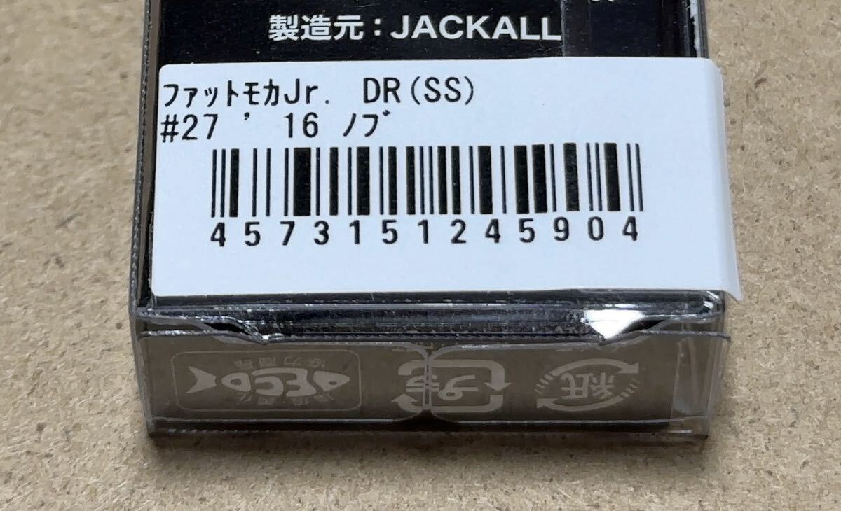 ロデオクラフト　ファットモカJr. DR(SS) ′16ノブ_2