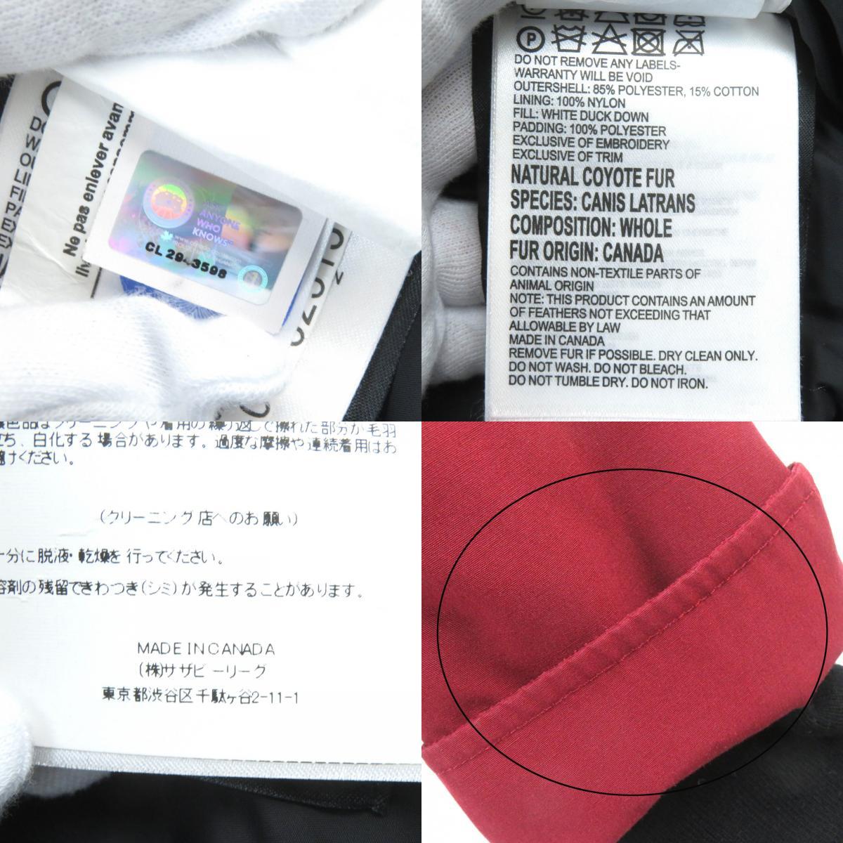 良品△カナダグース 3426MA CHATEAU シャトー ロゴワッペン ファー 