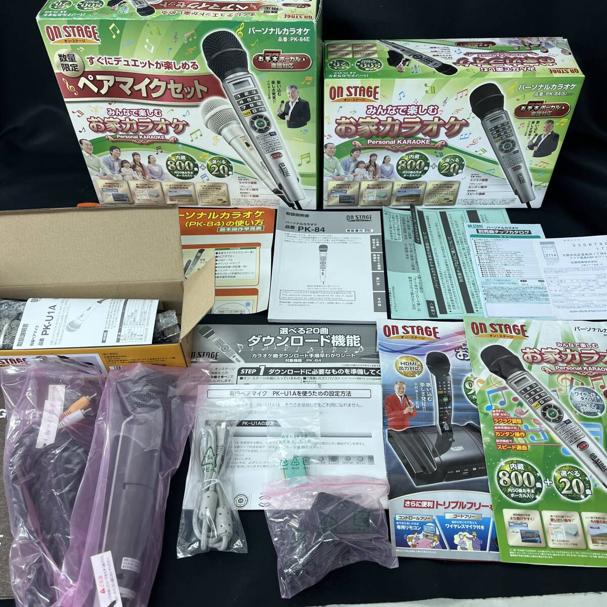 数量限定 PK-84 お家カラオケ オンステージ ペアマイクセット カラオケ