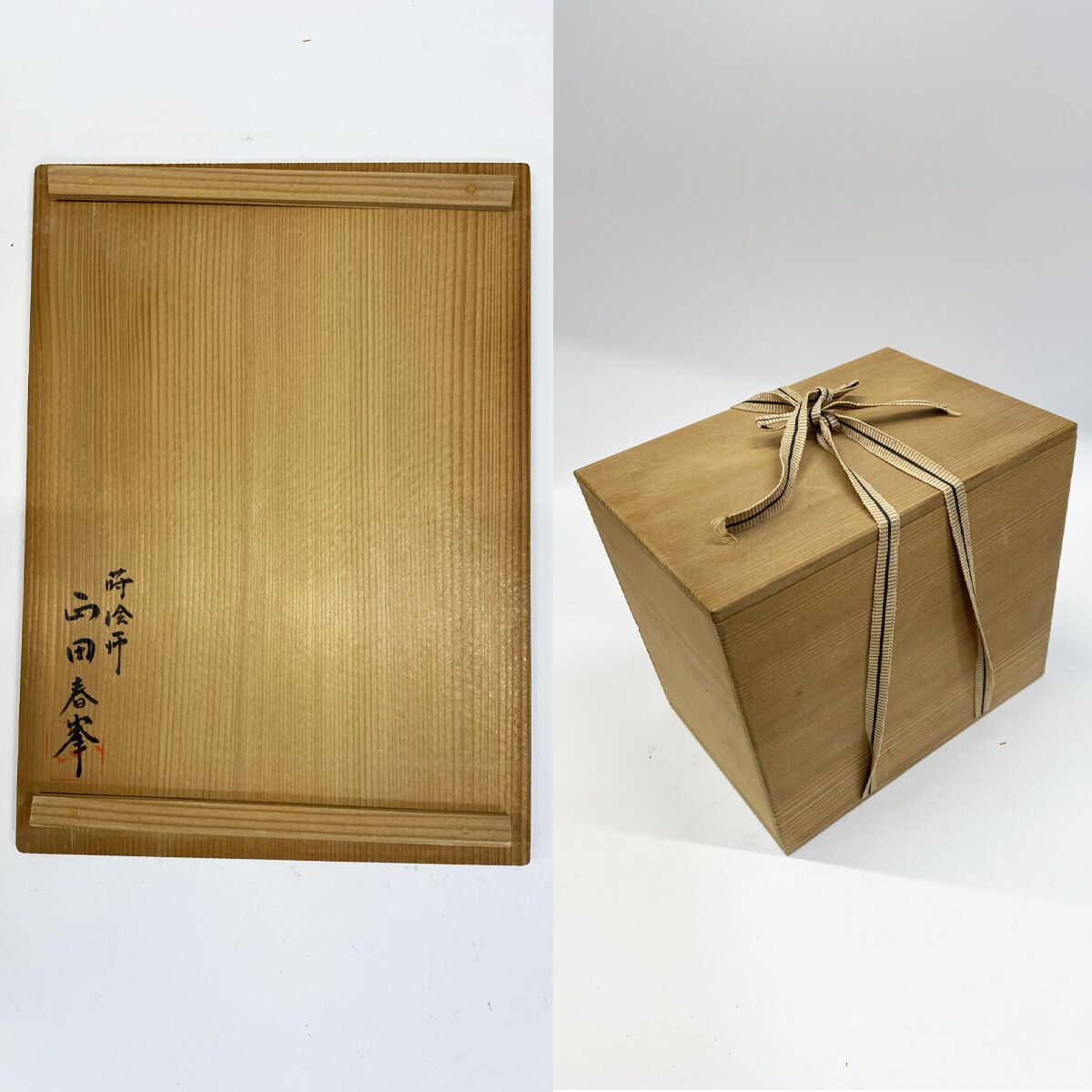 茶道具 茶箱セット 竹蒔絵 棗 茶碗 羽箒 茶杓 茶道具 茶箱 茶箱セット 蒔絵師 春峯 茶碗 棗 茶筅 茶筅筒 香合 器据