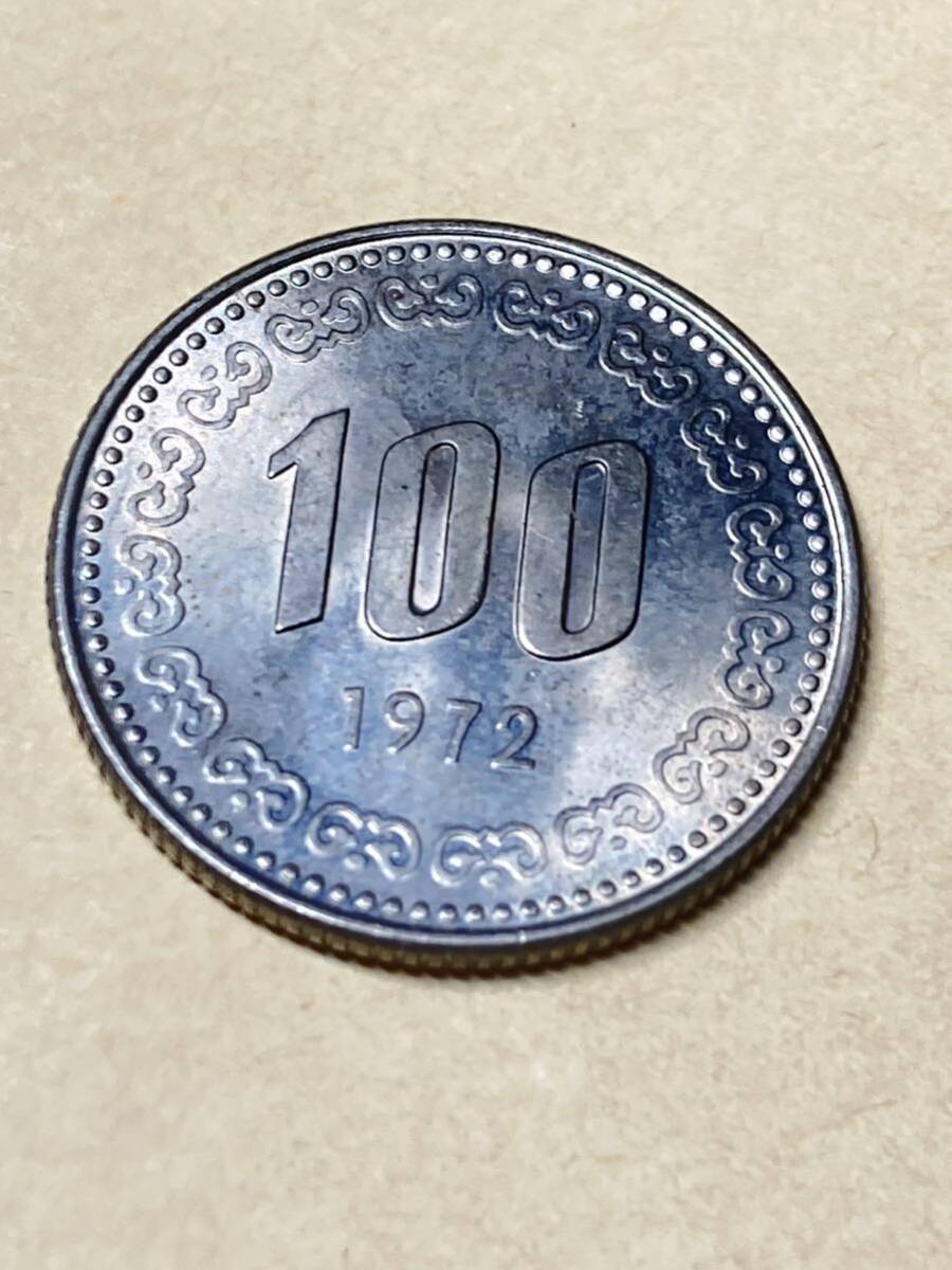 韓国 旧100ウォン白銅貨 1972年 未使用 特年 希少 レアコイン 古銭