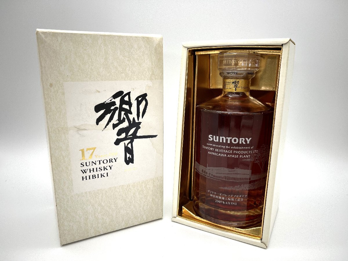 17年 箱の中古品・新品・未使用品一覧 -響 2026年最新Yahoo 