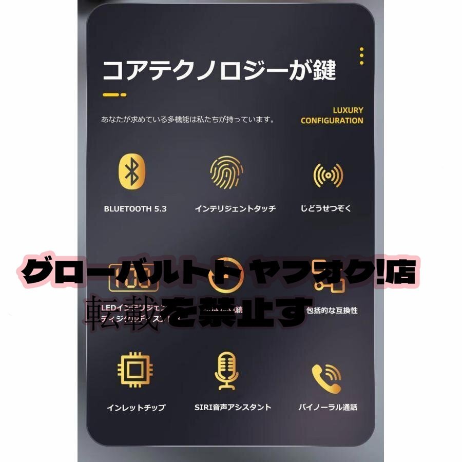 ワイヤレスイヤホン 骨伝導イヤホン Bluetooth5.3 高音質 IPX5防水 ミニ 両耳 空気伝導 音漏れ防止 イヤカフ型 ブルートゥース タッチ制御_2