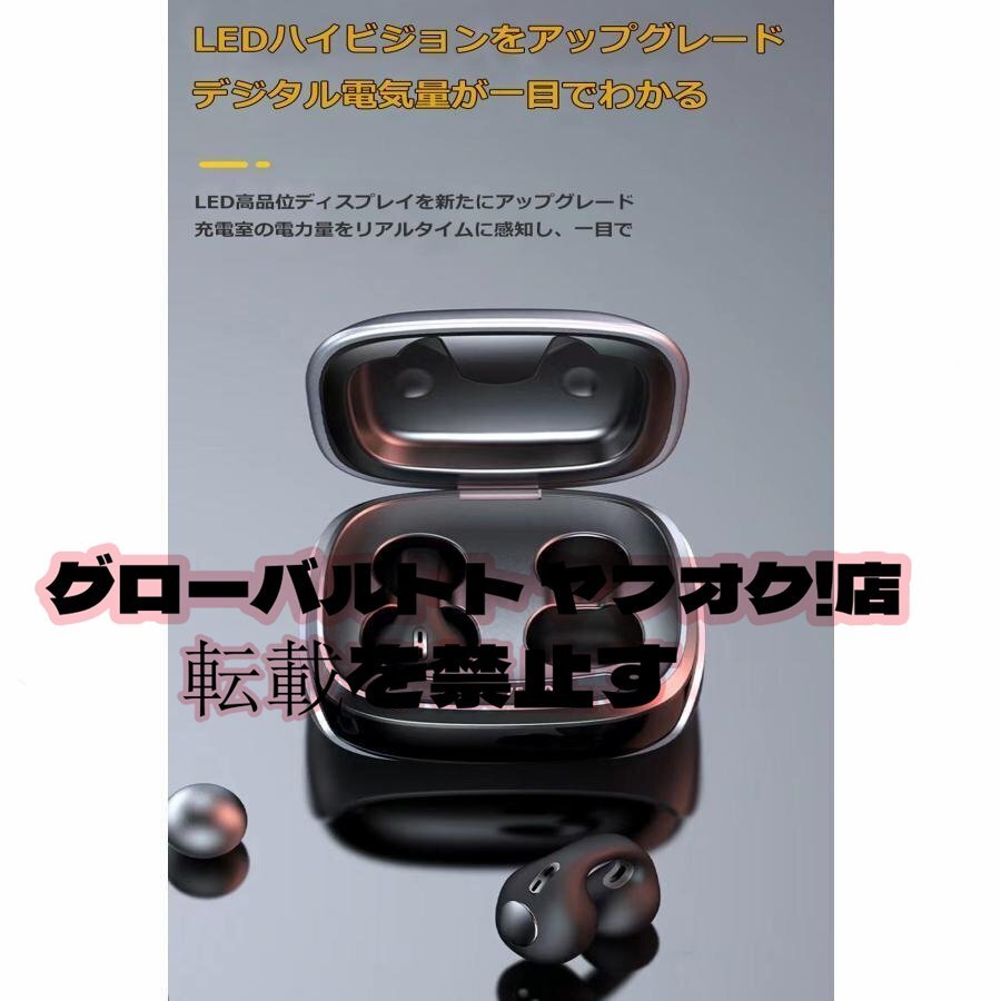 ワイヤレスイヤホン 骨伝導イヤホン Bluetooth5.3 高音質 IPX5防水 ミニ 両耳 空気伝導 音漏れ防止 イヤカフ型 ブルートゥース タッチ制御_4