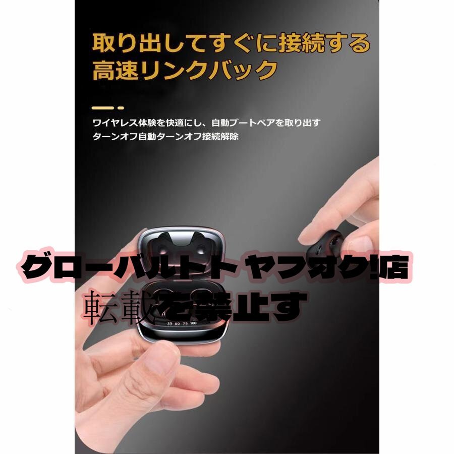 ワイヤレスイヤホン 骨伝導イヤホン Bluetooth5.3 高音質 IPX5防水 ミニ 両耳 空気伝導 音漏れ防止 イヤカフ型 ブルートゥース タッチ制御_5