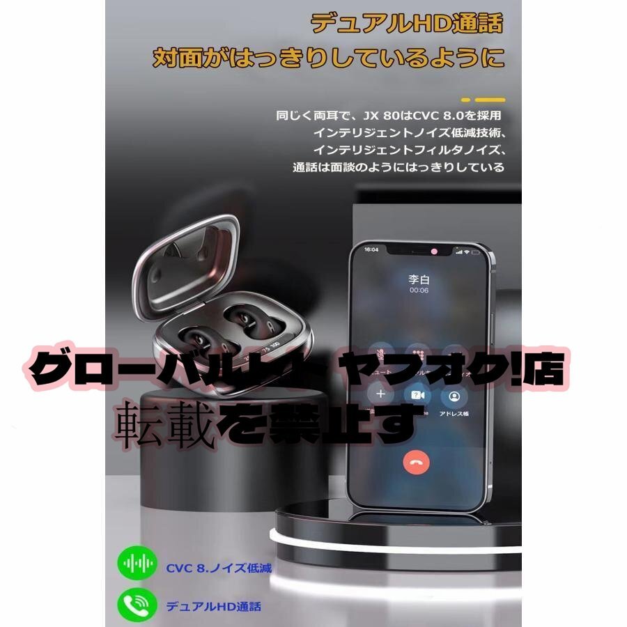 ワイヤレスイヤホン 骨伝導イヤホン Bluetooth5.3 高音質 IPX5防水 ミニ 両耳 空気伝導 音漏れ防止 イヤカフ型 ブルートゥース タッチ制御_6