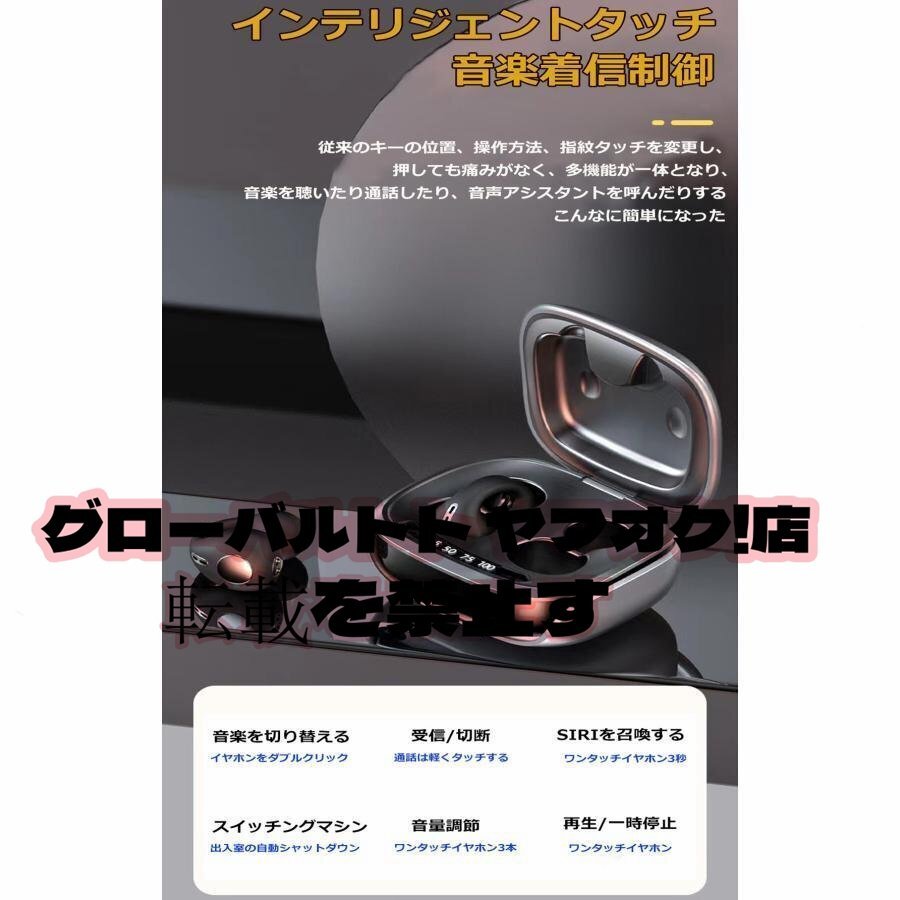 ワイヤレスイヤホン 骨伝導イヤホン Bluetooth5.3 高音質 IPX5防水 ミニ 両耳 空気伝導 音漏れ防止 イヤカフ型 ブルートゥース タッチ制御_8