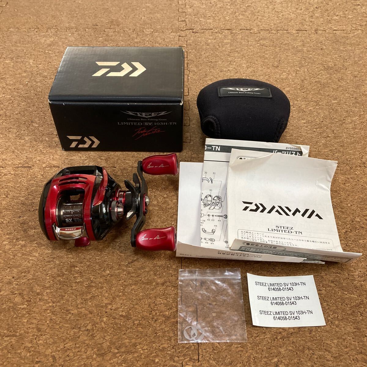 ダイワ(Daiwa) スティーズ リミテッド SV103HL-TN 00614059