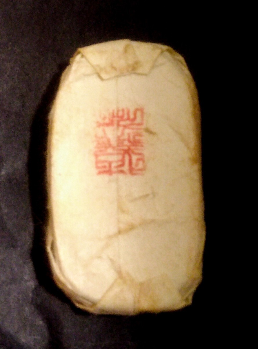 万延十両 包み金 約26,8g 小判 古銭 包金 刻印 江戸 万延小判_4