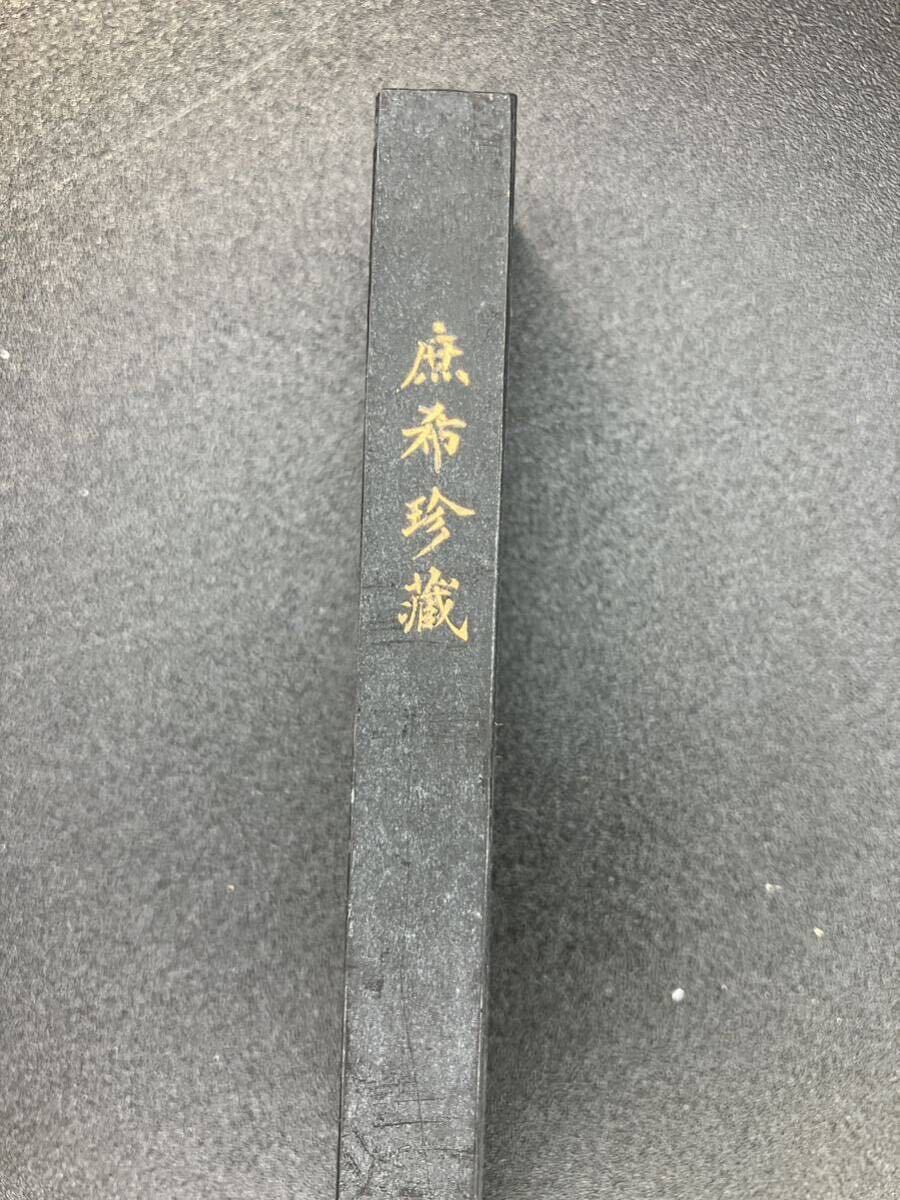 古墨 歳寒相守 五石漆煙 庶希珍蔵 徽歙曹素功堯千氏精選 未使用 重さ