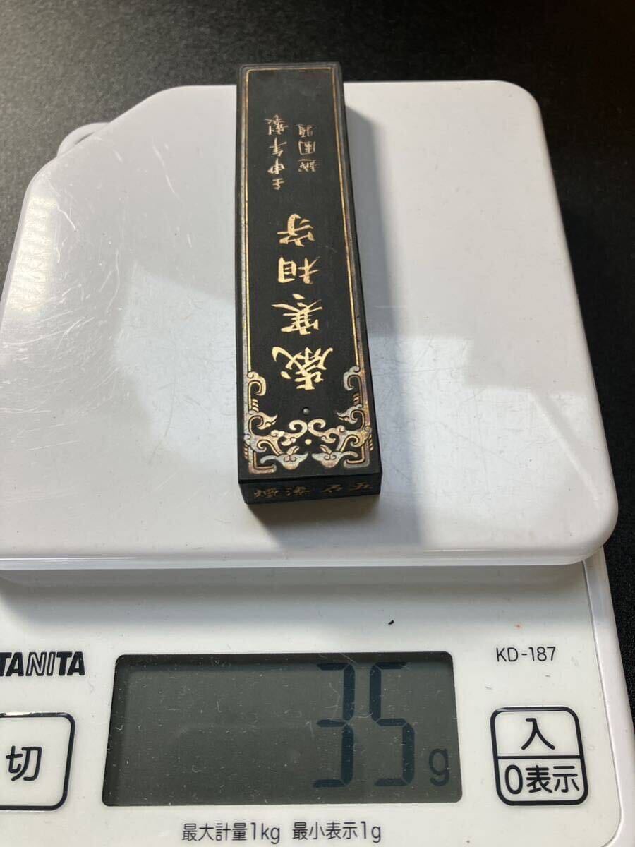古墨 歳寒相守 五石漆煙 庶希珍蔵 徽歙曹素功堯千氏精選 未使用 重さ