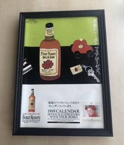 ペーター佐藤 サイン入り プリント額装品 ペーター佐藤 サイン入り プリント額装品 ペーター佐藤 サイン入り