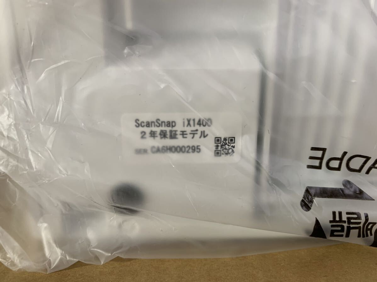 新品未使用 PFU/RICOH スキャンスナップ ScanSnap iX1400ホワイト_3