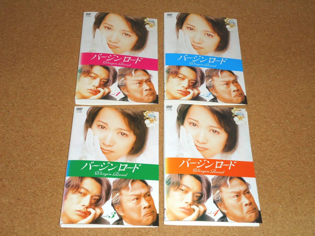 買うCD・DVD・ブルーレイ - バージンロード DVD 全4巻完結セット