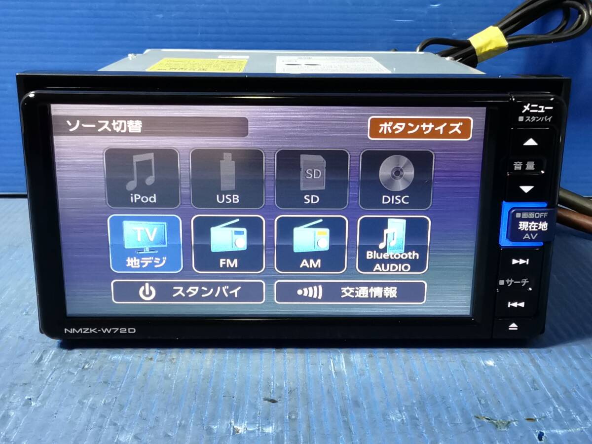 ダイハツ純正ナビ NMZK-W72D フルセグ/CD/DVD/SD/USB/Bluetooth 動作