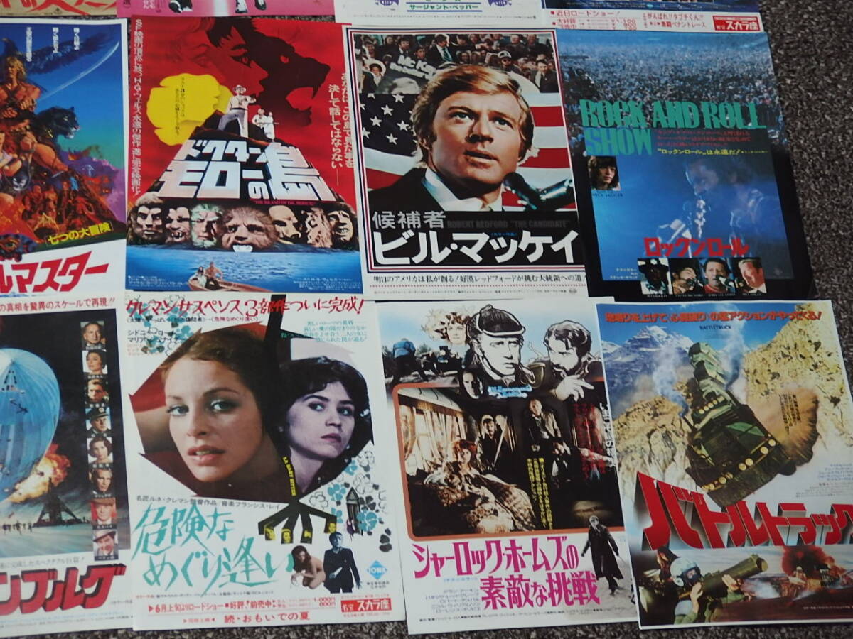 35）映画チラシ70年80年代洋画作品中心まとめて54種セット その②(映画