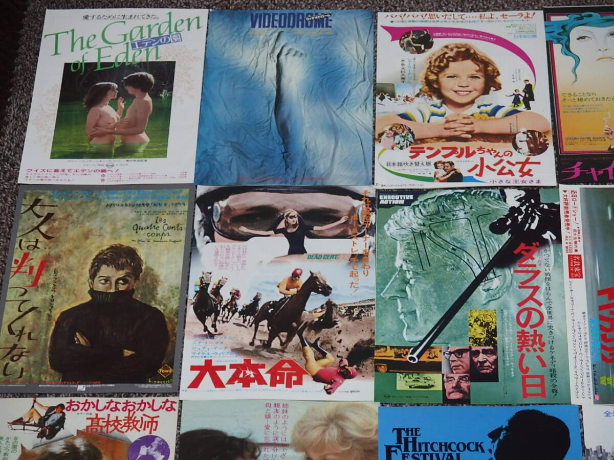 35）映画チラシ70年80年代洋画作品中心まとめて54種セット その②(映画
