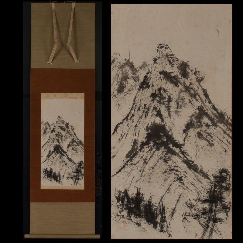 深和】藤井達吉 墨絵山水図 栗木伎茶夫極 真筆（山水画 水墨画 近代