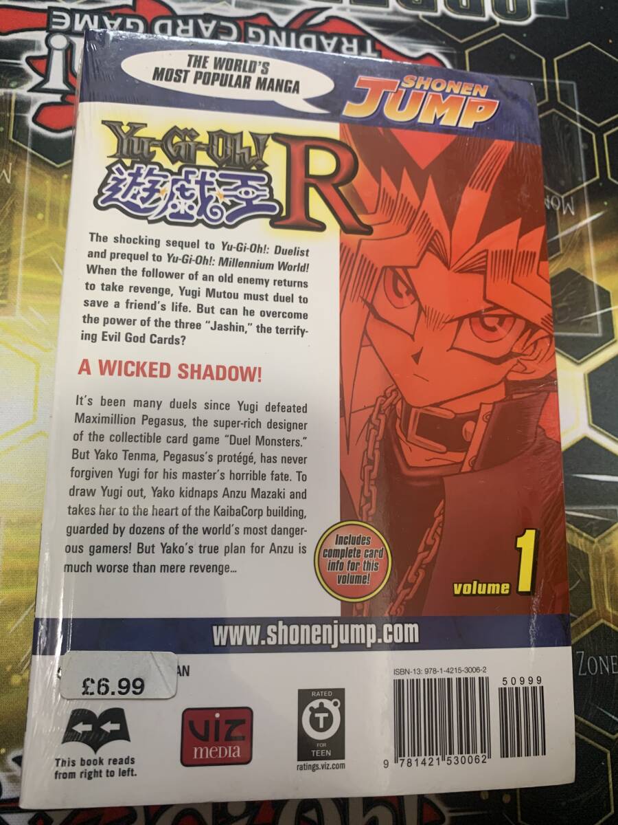 遊戯王 英語版 遊戯王R 1巻 未開封 冥王竜ヴァンダルギオン 付属(英語