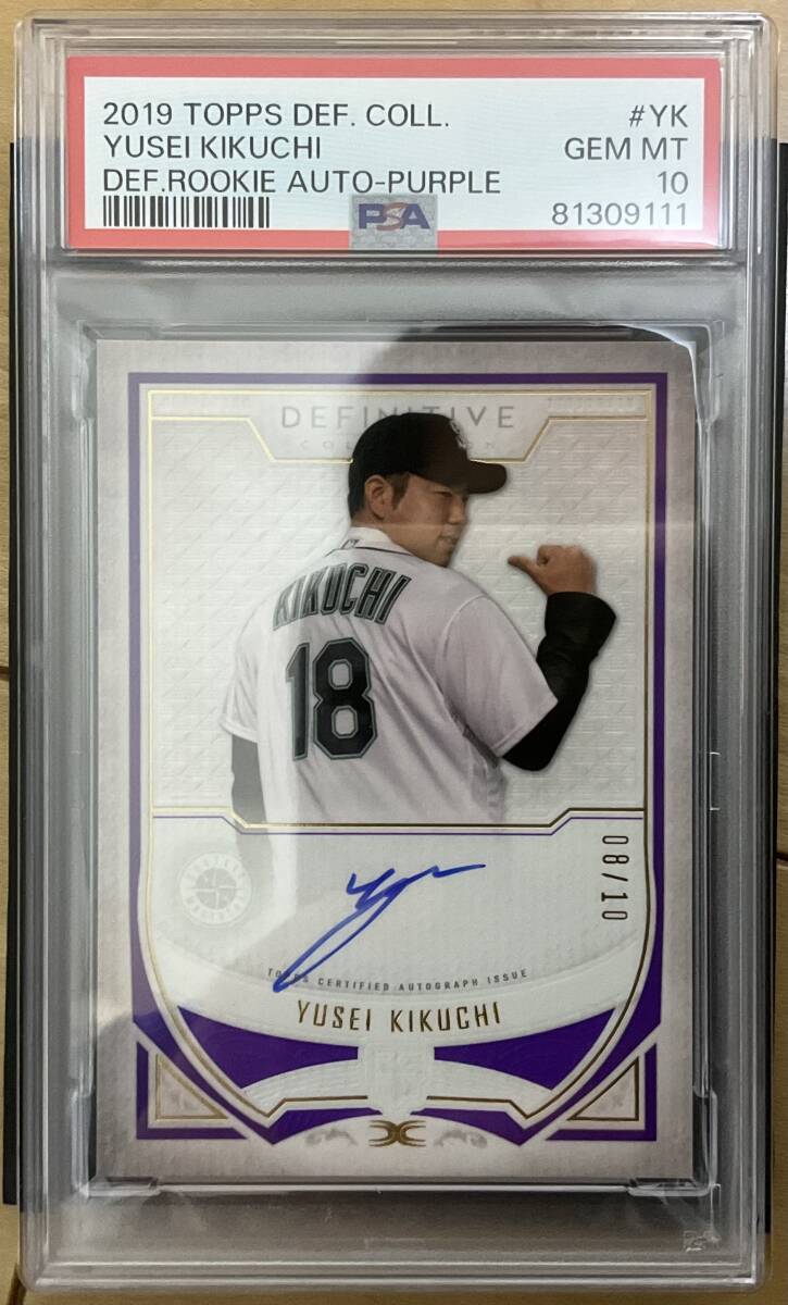 0 Topps Definitive Collection Baseball Checklist, Box | CGC #DCA 